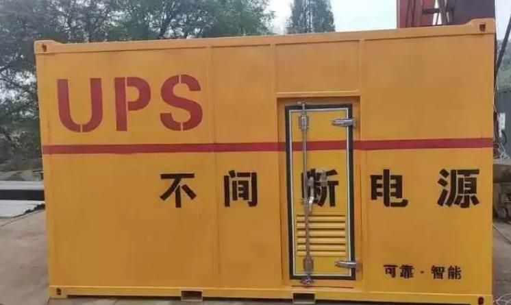 宁安UPS电源（Uninterruptible Power Supply）的作用？